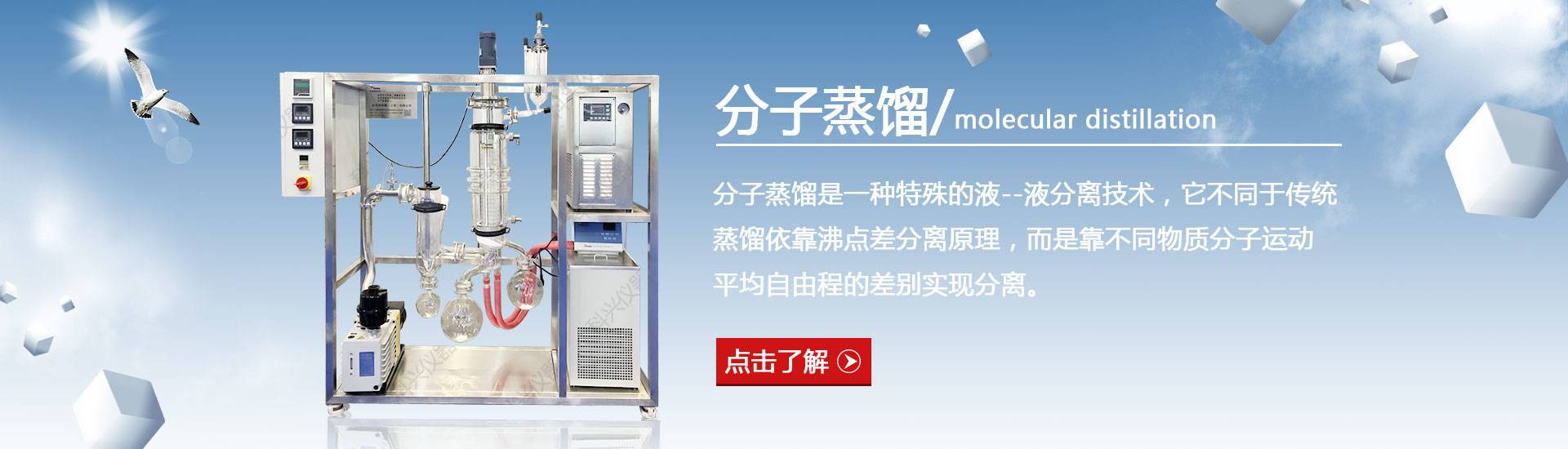 鄭州加熱循環(huán)器